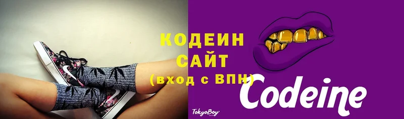 Codein Purple Drank  ссылка на мегу как зайти  Покровск 