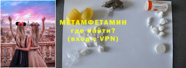 марки nbome Балабаново