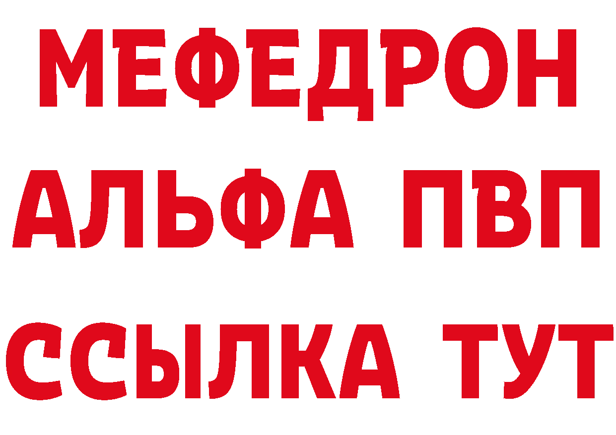 БУТИРАТ 99% вход дарк нет кракен Покровск